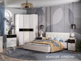 Модульная спальня Кимберли в Бурмистрово - burmistrovo.mebel-nsk.ru | фото